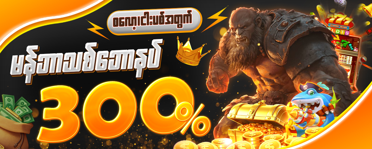 Promo Banner