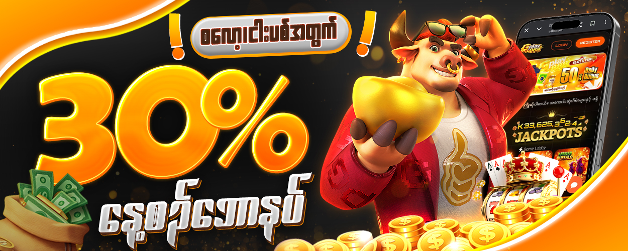 Promo Banner