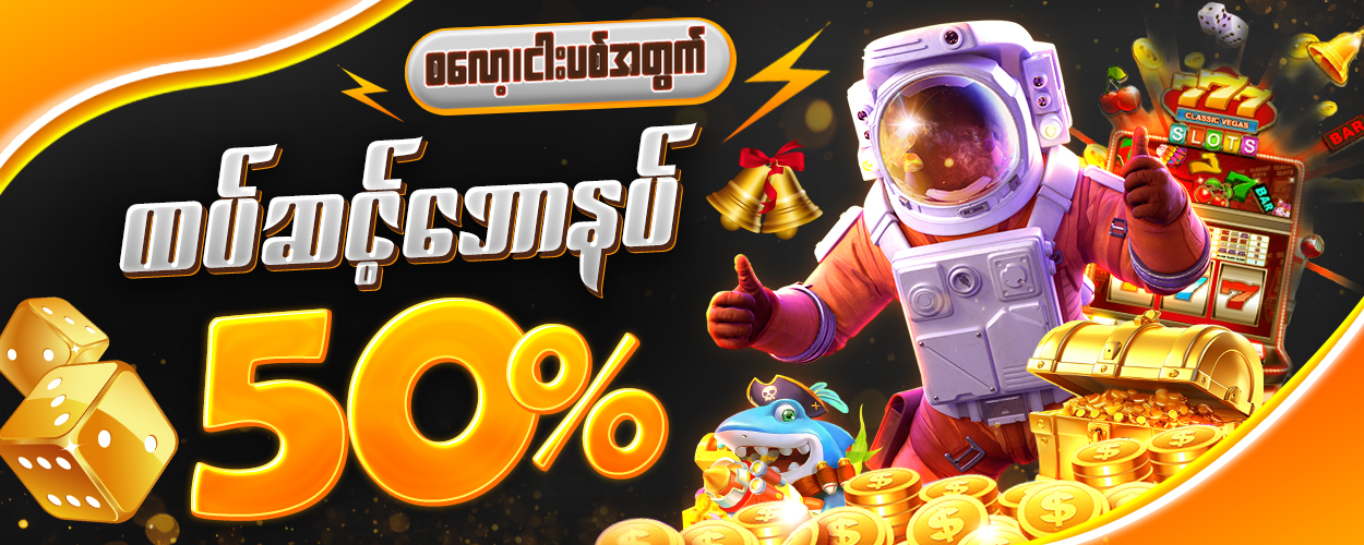 Promo Detail