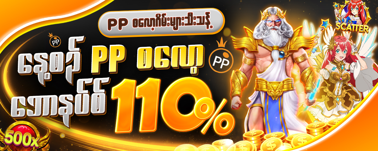 Promo Detail