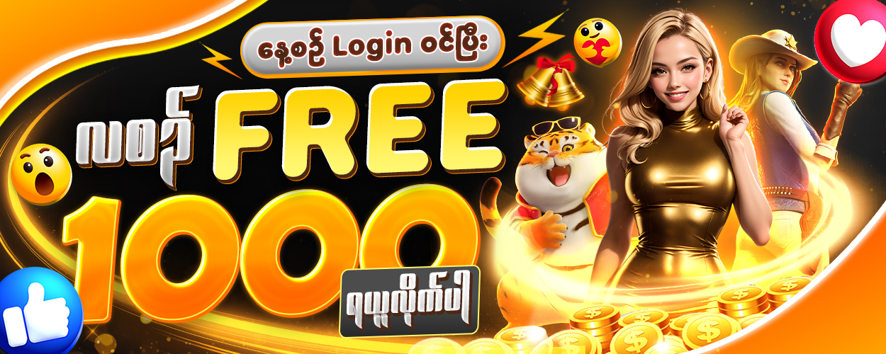 Promo Banner