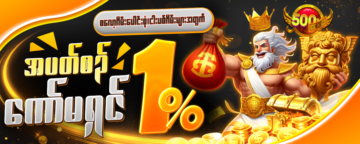 Promo Banner