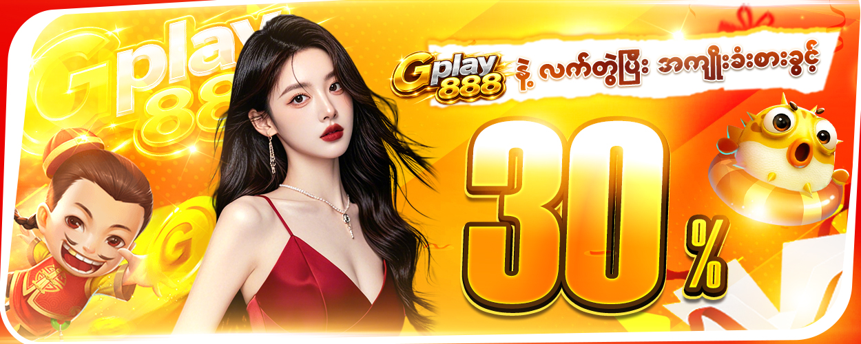 Promo Banner