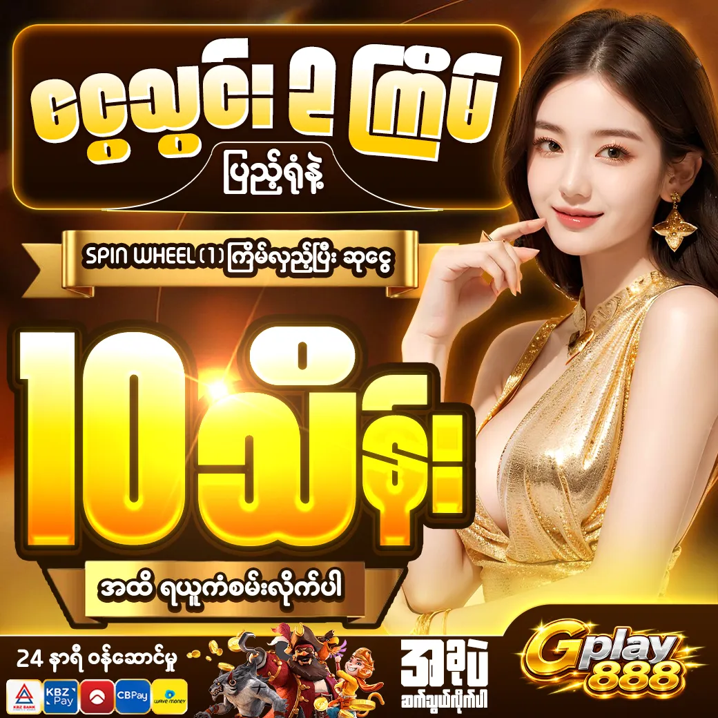 ပရိုမိုးရှင်း 1